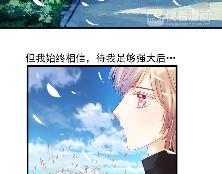 完结篇 永远不要离开我137