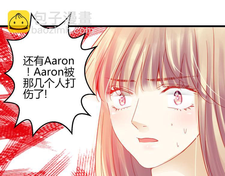 第42话 最重要的人，是你73