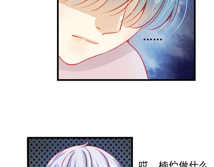 第23话 MAX被封杀了！103