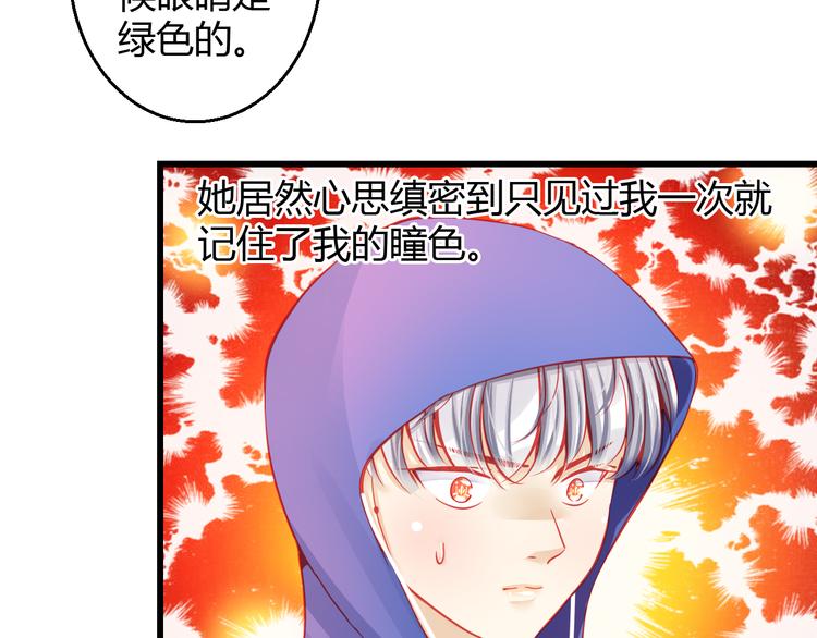第30话 死亡警报响起！35