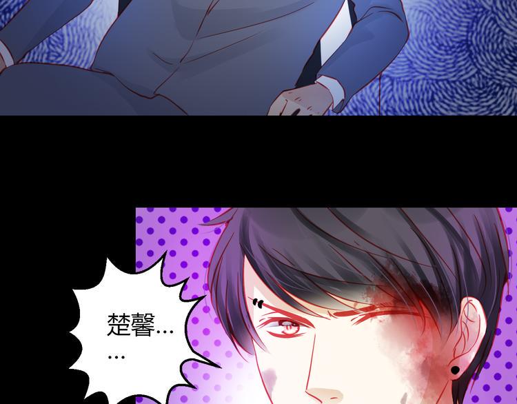 第41话 摆脱魔爪！87