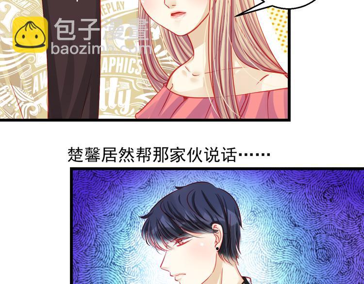 第26话 被封杀也能上节目？50