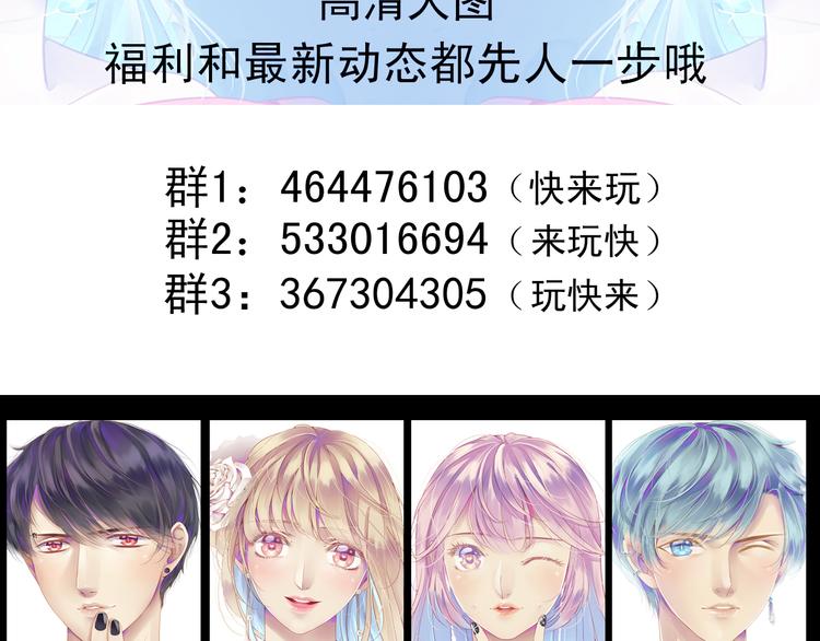 第41话 摆脱魔爪！138