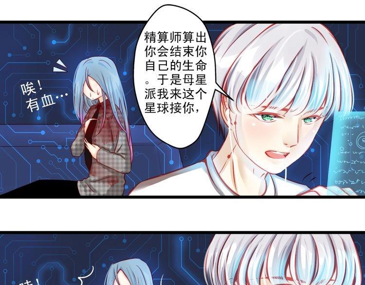 第7话 失忆明星重回舞台26