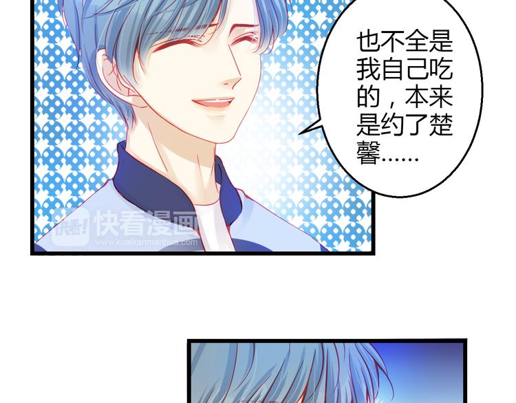 第37话 与你在一起的压力104