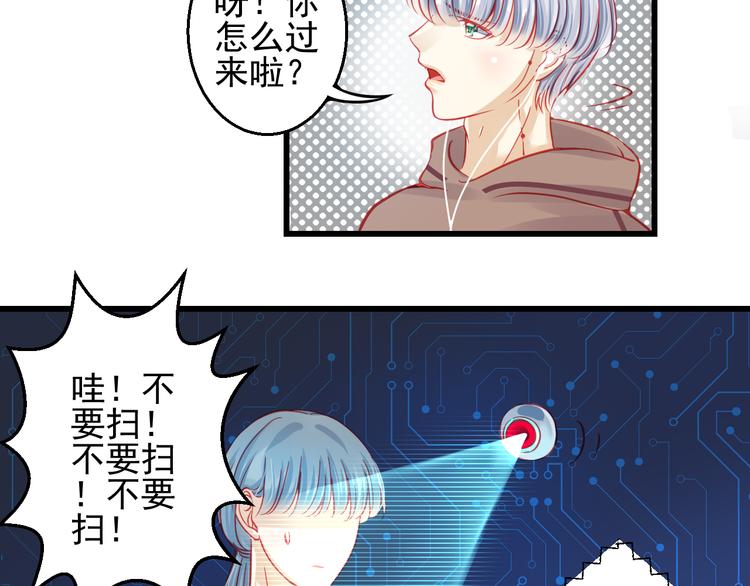 第25话 你已经死了51