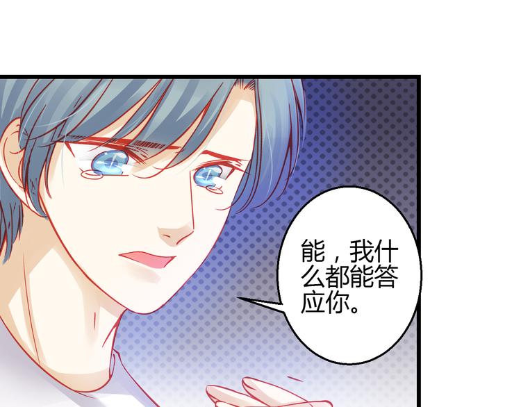 第42话 最重要的人，是你51