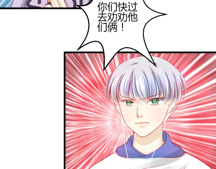 第27话 大牌明星和临演大打出手58