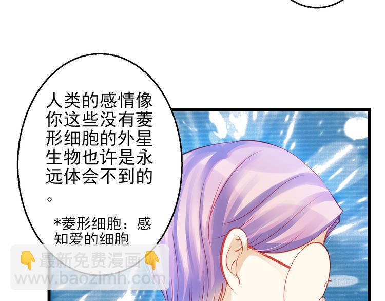 完结篇 永远不要离开我59