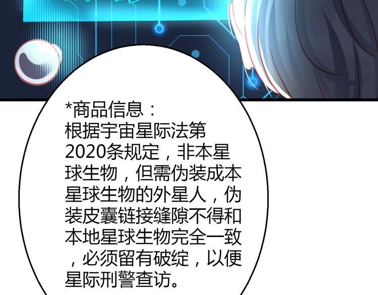 第33话 我们关系很好41
