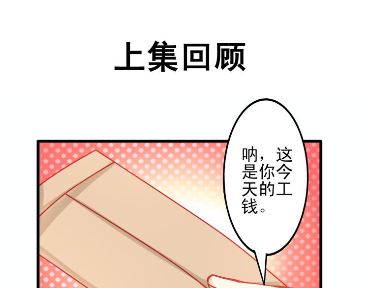 第13话 他跟我认识的人一模一样0