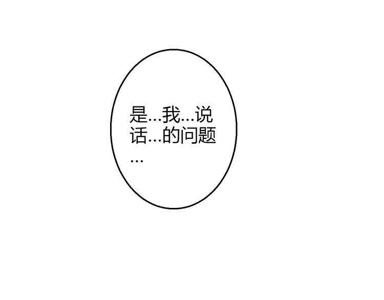 第36话 我会报复的！73