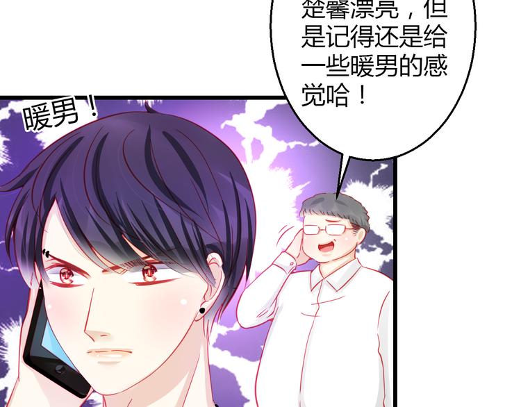 第31话（上） 一定不要输36
