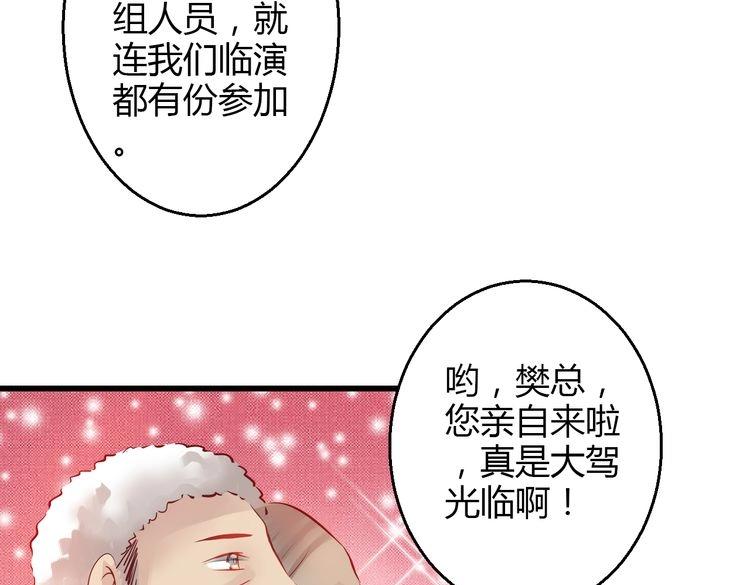 第39话 舍不得的人95
