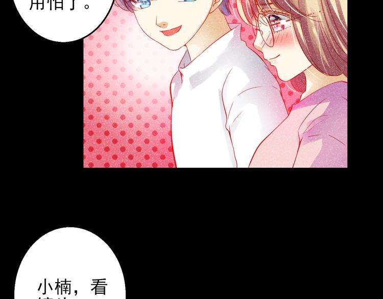 第44话 不想忘却的记忆117