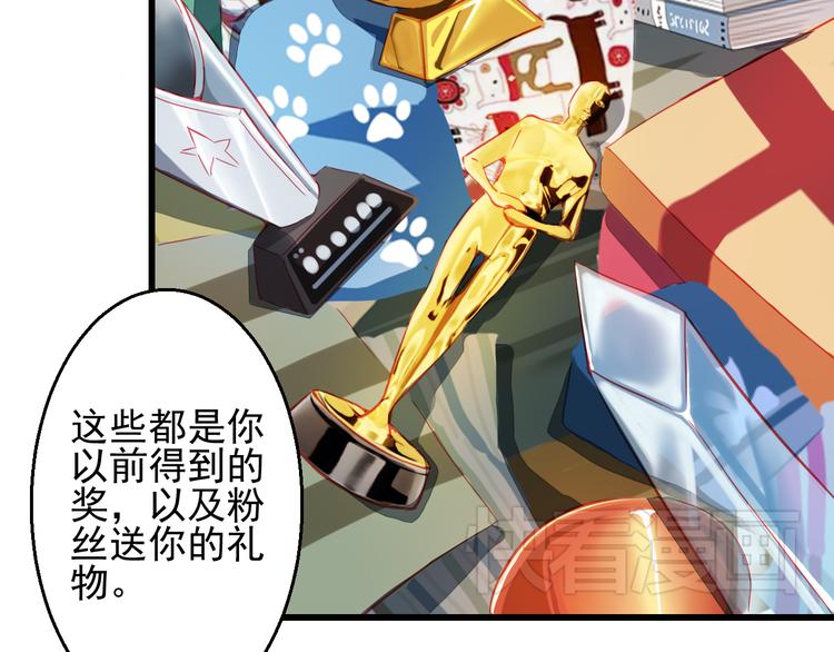 第24话 不能让任何人知道你是世楠伫67