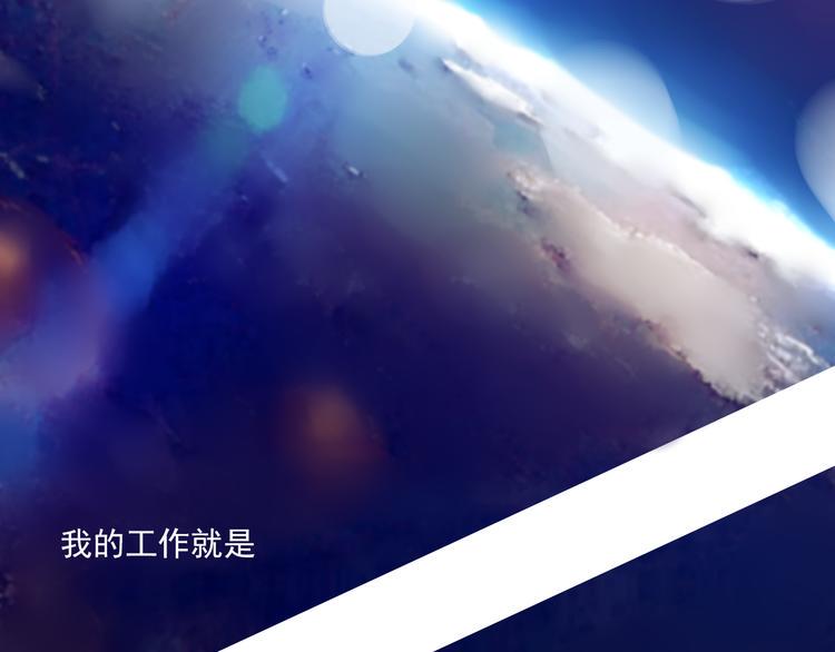 第6话 死亡三年，重生回归65
