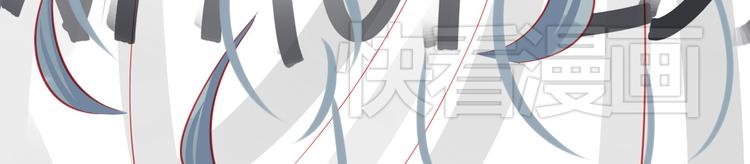 第28话 身份暴露就会永远消失116