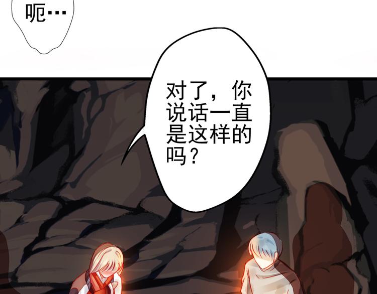 第20话 她的脸变得通红15