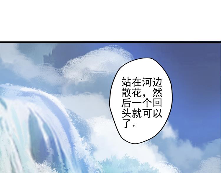 第16话 丑小鸭逆袭73