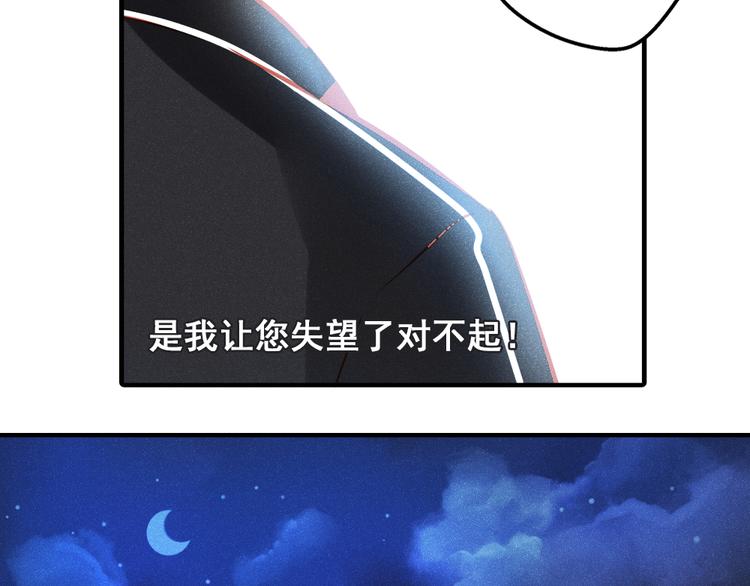 第2话 决定71