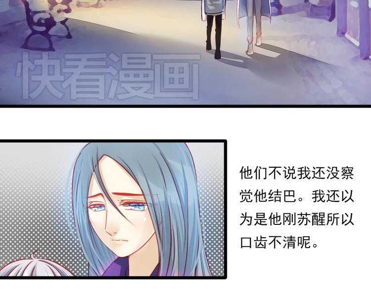 第8话 第一次试镜45