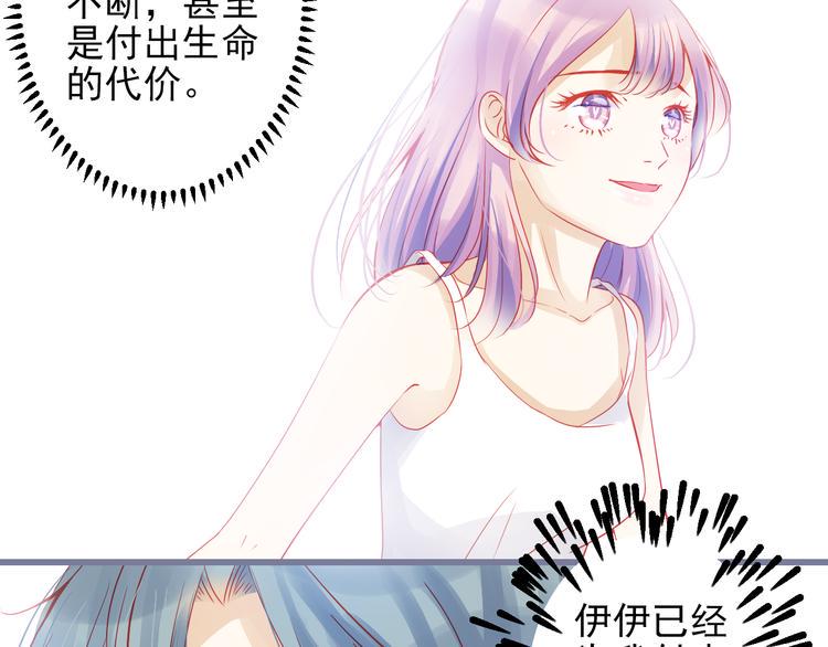 完结篇 永远不要离开我91