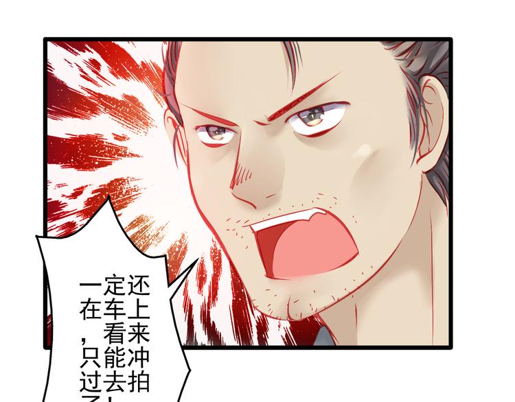 第15话 明星的生活十面埋伏25