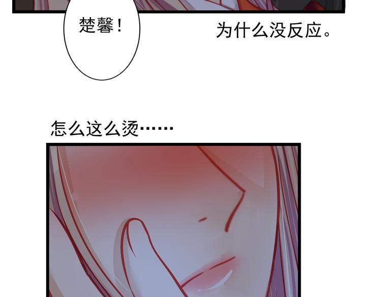 第22话 终于得救了59