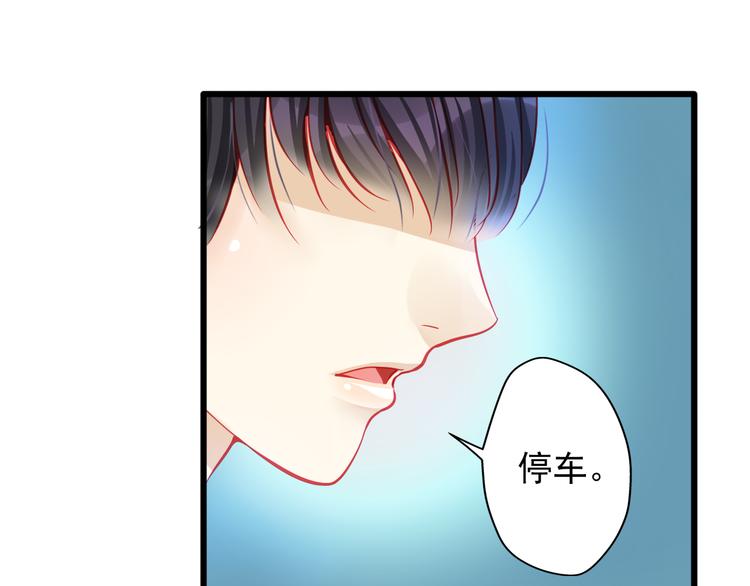 第17话 楚馨遇难了！39