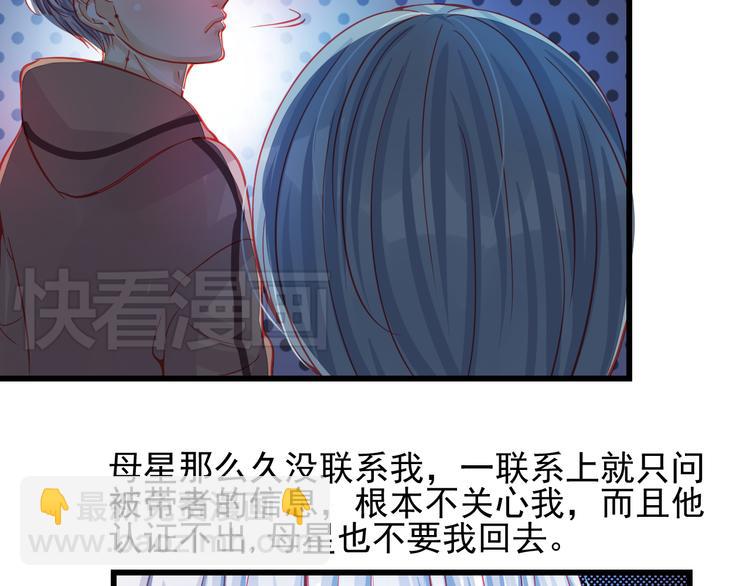 第25话 你已经死了67