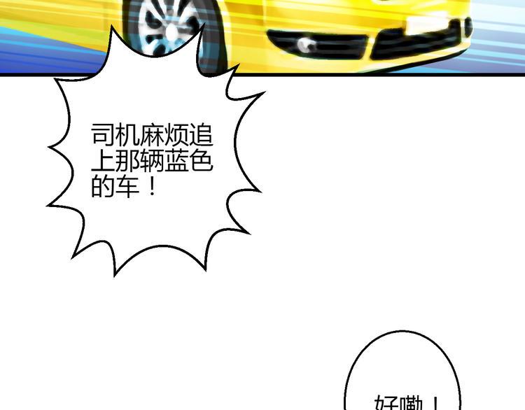 第41话 摆脱魔爪！21