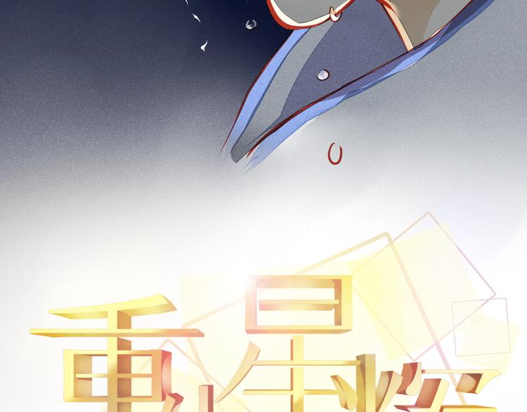 第2话 决定25