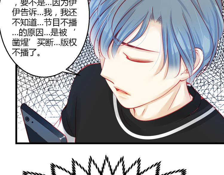 第34话 明星利益20