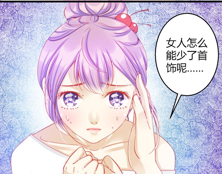 第31话（上） 一定不要输63