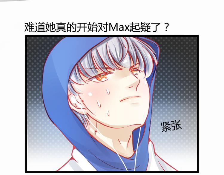 第30话 死亡警报响起！39