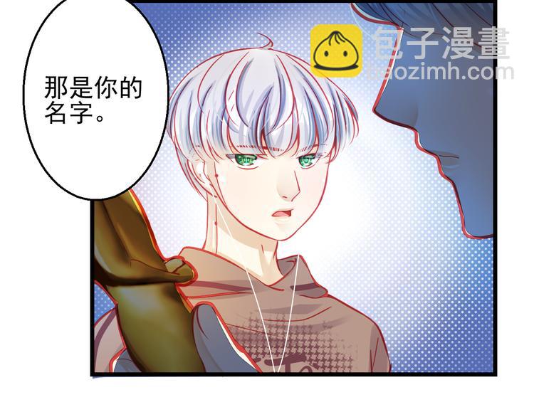 第24话 不能让任何人知道你是世楠伫73