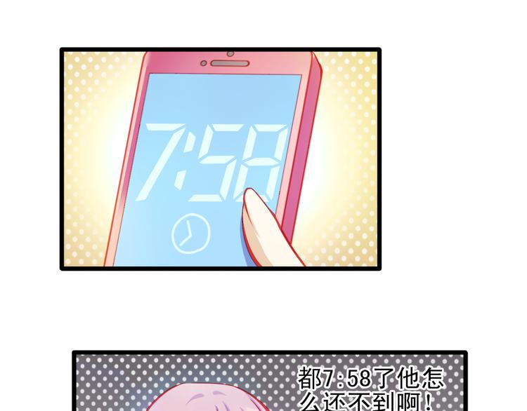 第13话 他跟我认识的人一模一样14