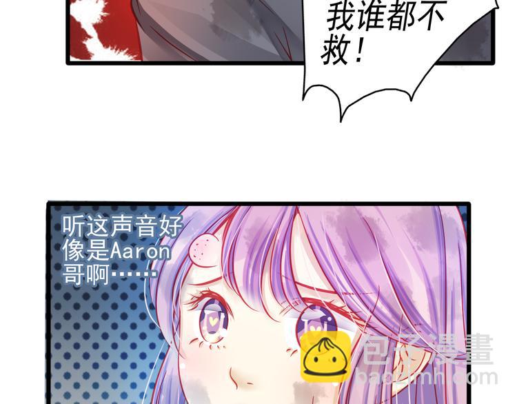第20话 她的脸变得通红90
