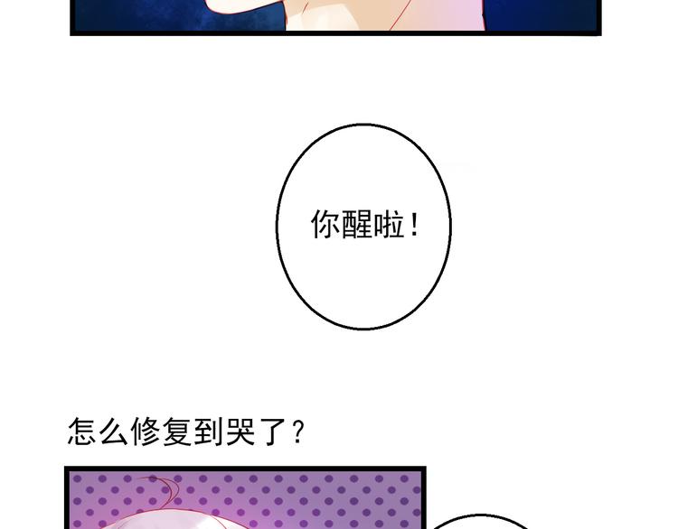 第44话 不想忘却的记忆133