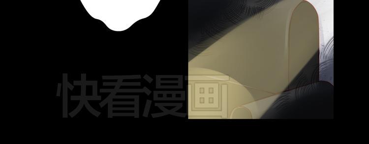 第6话 死亡三年，重生回归51