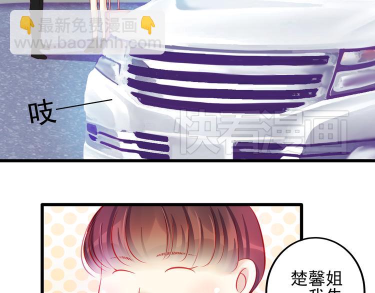 第14话 被狗仔追踪了！82