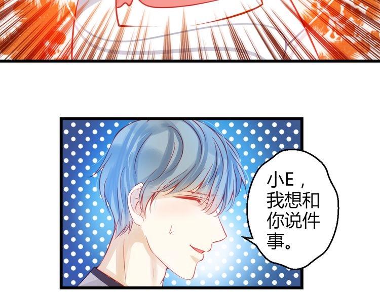 第39话 舍不得的人52
