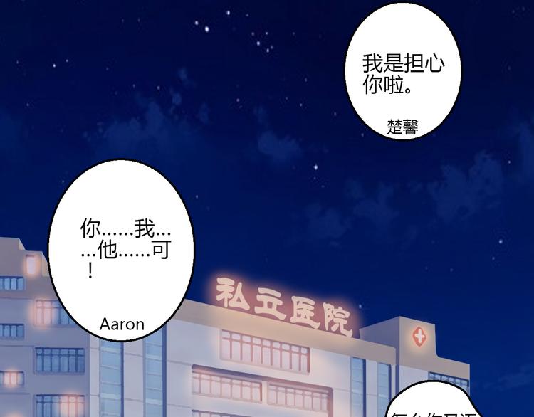 第42话 最重要的人，是你89