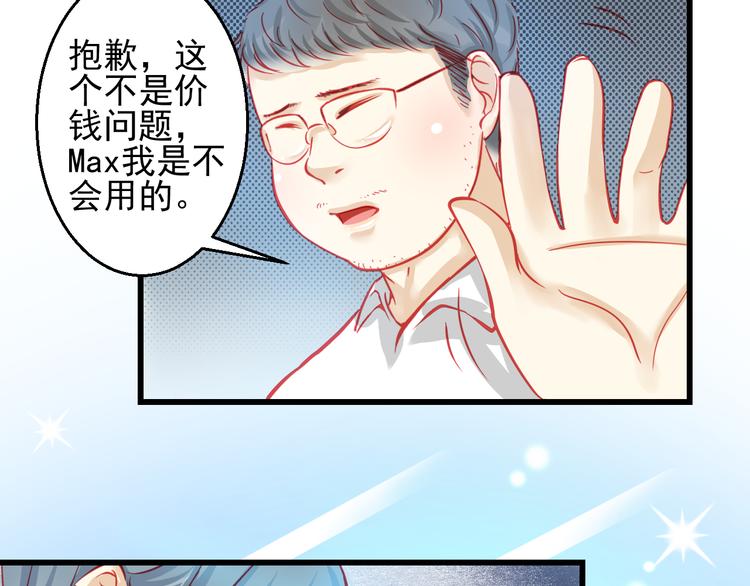 第25话 你已经死了95