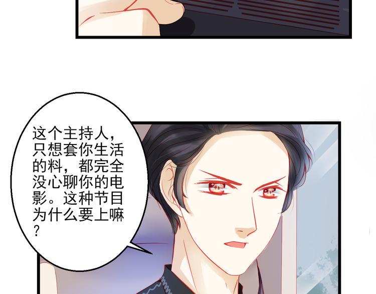 完结篇 永远不要离开我119