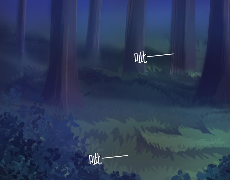 第21话 晚上被狼群袭击了！35