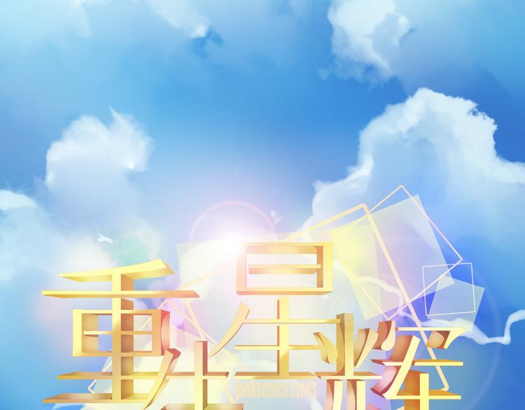 第5话 真相30