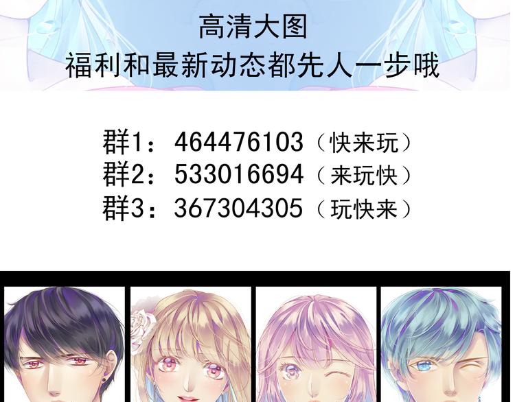 第36话 我会报复的！152