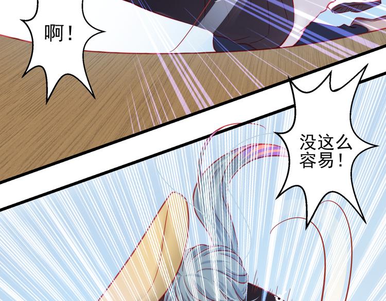 第27话 大牌明星和临演大打出手83